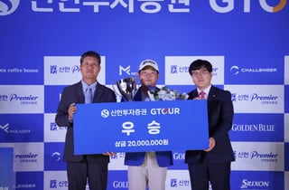 박래성, 골프존 GTOUR 데뷔 첫 승…23언더파로 5차대회 정상