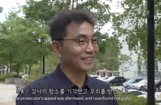 4년 반 만에 성추행 무죄…훈련사 이찬종 "아빠는 그런 행동 안 해"