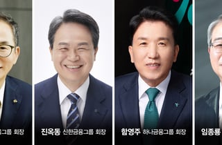 11조 실적잔치 예고됐지만…4대 금융, 부실채권 증가세 '경고등'