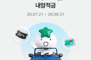 현대차그룹, 글로벌 V2X 서비스 '올데이에너지' 론칭