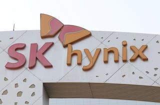 '전액 현금→일부 자사주'…SK하이닉스 성과급, 올해 임협 뇌관으로