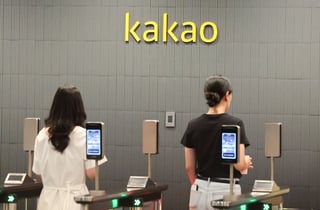 성과급 이견 못 좁힌 카카오뱅크 노사…노조, 31일 하루 전면파업