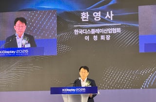 이청 삼성D 사장 "AI 확산, K 디스플레이 새로운 수요 창출"