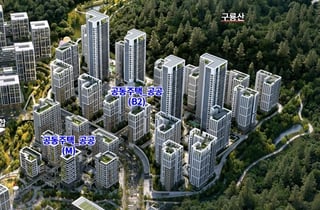 강남 '마지막 판자촌'…구룡마을에 2031년 2000가구 들어선다
