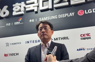 이청 삼성D 사장 "칩플레이션 타격 크다…부품 가격 압박 확대"