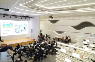 LG에너지솔루션, 제4회 산학협력 컨퍼런스…최신 연구 트렌드 공유