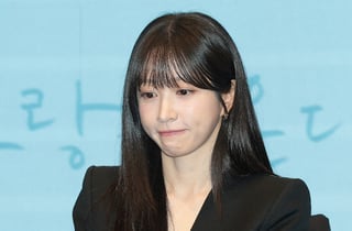 하니, 공식 석상서 '♥양재웅'과 결혼 언급…"내가 감당해야 할 몫"