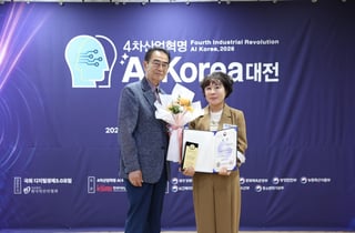 로그인서광, 스마트농업 혁신 공로 '농식품부 장관상' 수상