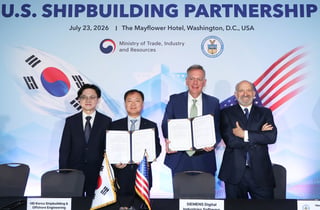 HD한국조선해양, 지멘스와 '마린 플랫폼' 본계약