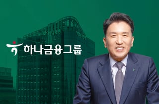 하나금융, 상반기 순익 2조4029억원…핵심이익 성장에 4.4% 증가
