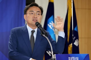 신장식 조국혁신당 신임 당대표로…"선명한 개혁의 길 가겠다"