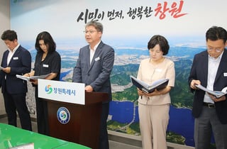 창원시 불법 주정차 단속 '계도' 위주로 바꾼다