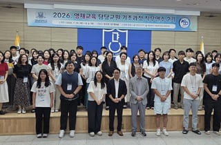 [경남교육청 소식] 초·중등 영재교육 담당 교원 연수 실시 등
