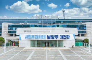 [경기북부 소식]남양주시, 7월 기준 개별공시지가 산정 착수 등