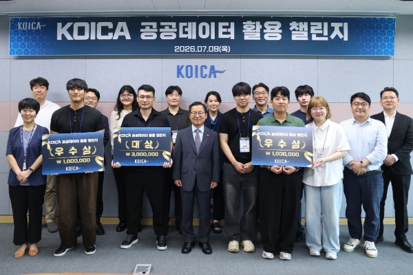 ODA도 AI 시대…코이카, 디지털 혁신 아이디어 발굴