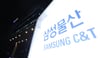 금융·증권 많이 본 뉴스 이미지