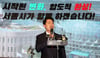 사회 많이 본 뉴스 이미지