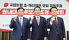 정치 많이 본 뉴스 이미지