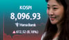 금융·증권 많이 본 뉴스 이미지