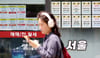 경제 많이 본 뉴스 이미지
