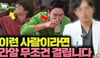 문화·스포츠 많이 본 뉴스 이미지