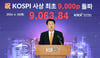 금융·증권 많이 본 뉴스 이미지