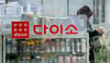 산업 많이 본 뉴스 이미지