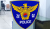 사회 많이 본 뉴스 이미지
