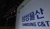 경제 많이 본 뉴스 이미지