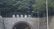부산시내 도시고속도로 대연터널 상부에 설치된 '꾀끼깡꼴끈' 문구(출처=온라인 커뮤니티)/사진=뉴시스DB