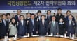 큰 기대를 받고 출범을 앞둔 국민성장펀드의 성공 관건은 성과와 신뢰감이다. 사진은 지난 4월14일 서울 중구 예금보험공사에서 열린 국민성장펀드 제2차 전략위원회 회의. /사진=뉴시스