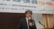 정유신 디지털경제금융연구원장 겸 서강대 경영학부 교수가 지난 13일 서울 중구 프레스센터에서 동행미디어 시대 주최로 열린 '제6회 생산·포용·신뢰 금융 ESG 어워드'에서 심사평을 하고 있다. /사진=이기범