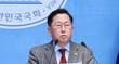 유용원 국민의힘 의원이 지난 3월3일 오전 서울 여의도 국회 소통관에서 기자회견을 하는 모습. / 사진=뉴시스  