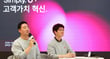 강진욱 모바일·디지털사업그룹장(왼쪽)과 장준영 마케팅그룹장이 LG유플러스 용산사옥 스튜디오에서 열린 간담회에서 답하고 있다. /사진=LG유플러스