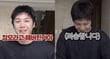 그룹 엠블랙 출신이자 유튜버로 활동 중인 미르가 최근 불거진 '장모' 호칭 논란에 대해 공식 사과하고 문제가 된 영상을 삭제 조치했다./사진=유튜브 채널 '방가네' 캡처