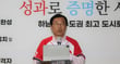 이현재 하남시장 후보가 28일 선거사무소에서 기자회견을 하고 있다. /사진제공=이현재 국민의힘 하남시장 후보 선거 캠프 