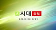 [속보]국민연금, 올해 국내주식 목표 비중 14.9%→20.8%로 확대