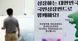 첨단전략산업에 투자하는 '국민참여형 국민성장펀드(국민참여성장펀드)'가 출시된 22일 오후 서울 중구 신한은행 본점 영업부에 온라인/오프라인 신규한도 마감 문구가 붙어 있다./사진=뉴시스
