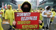 전국화학섬유식품산업노동조합 카카오지회(크루유니언) 조합원들이 지난 20일 경기 성남시 판교역 광장에서 열린 결의대회에서 고용 안정 보장 등을 촉구하고 있다.  카카오 노동조합은 임금교섭 결렬의 책임을 경영진에 묻겠다며 대규모 결의대회를 진행했다. /사진=뉴스