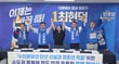 29일 최현덕 더불어민주당 남양주시장 후보 선거사무소에서 열린 '수도권 동북부 철도 연결 효율화 정책협약식'에서 서울·경기 지역 기초단체장 후보들이 경춘선과 수인분당선 직결 운행 공동 추진을 약속하며 손을 맞잡고 있다. 사진 왼쪽부터 류경기 중랑구청장 후보, 신동화 구리시장 후보, 김미현 수인분당선 추진위원회 위원장, 최현덕 남양주시장 후보, 최동민 동대문구청장 후보. /사진제공=신동화 후보 선거사무소