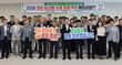 28일 경남 농산물 수출 활로개척 매칭상담회 개최 후 기념촬영을 하고 있다. /사진제공=경남농협