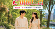 2026년 제1·2회 ‘아이플러스(i+)이어드림’ 홍보 포스터. /사진제공=인천시