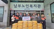고려아연 온산제련소가 울주남부노인복지관에 백미 2.9톤을 후원했다. /사진=고려아연