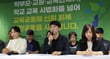 현승호 좋은교사운동 공동대표가 지난 16일 서울 용산구 교육의봄 사무실에서 열린 '교육공동체 신뢰 회복 국민운동' 출범 기자회견에서 발언하고 있다./사진=뉴시스