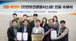 지난 25일 김충식 공항철도 안전실장과 안종혁 공항철도 노조위원장 등이 국제표준 안전보건경영시스템 'ISO 45001' 인증 수여식에 참석해 기념 촬여을 하고 있다. /사진 제공=공항철도