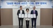 우나무가 금융취약계층 신용회복 지원에 나선다. 사진은 지난달 30일 진행된 '업비트 넥스트 시리즈:디딤' 업무 협약식. /사진=두나무 제공