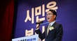  황병직 영주시장이 1일 영주국민체육센터에서 취임식에서 선서를 하고 있다./사진제공=경북 영주시