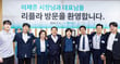 이재준 수원특례시장(왼쪽 4번째)이 1일 리플라를 찾아 청년벤처기업인들과 어깨동무를 하며 함께 단체사진을 찍고 있다. /사진제공=수원특례시