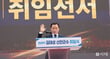 1일 신안군청 잔디광장에서 열린 신안군수 취임식에서 김태성 군수가 취임선서를 하고 있다./사진=홍기철기자