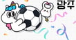 광주 사회연대경제 DAY 포스터./사진=전남광주통합특별시